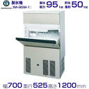 ホシザキ 製氷機 IM-95M-1|バーチカルタイプ 95kg|単相100V|外形寸法 幅700×奥行525×高さ1200mm|業務用 自動製氷機 キューブアイス 厨房 店舗用 別料金にて 設置 入替 回収 処分 廃棄 クリーブランド