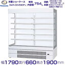 オープンショーケース Panasonic パナソニック SAR-CDV690FL (旧型番:SAR-PTV690FL) 日配用 ゴンドラタイプ 冷蔵ショーケース
