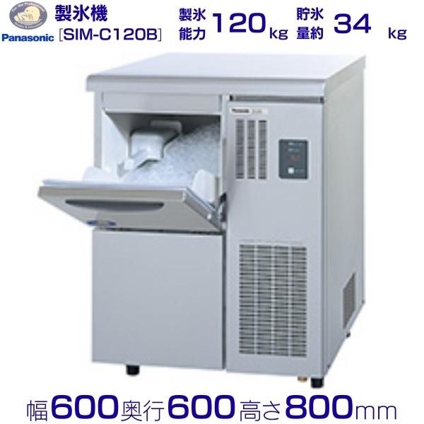 sim-c120b.jpg sim-c120b.jpg