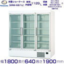 リーチインショーケース Panasonic パナソニック SRM-661U (旧SRM-661NC) スイング扉 冷蔵ショーケース 業務用冷蔵庫 クリーブランド