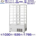タテ型ショーケース パナソニック SSR-CD561NA (旧:SSR-561N) スイング扉 4面ガラスタイプ 冷蔵ショーケース 業務用冷蔵庫 別料金 設置 入替 回収 処分 廃棄