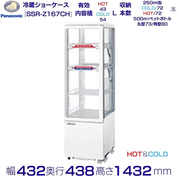 楽天市場】ネタケース(ブランドパナソニック)(業務用厨房機器 楽天市場】ネタケース(ブランドパナソニック)(業務用厨房機器