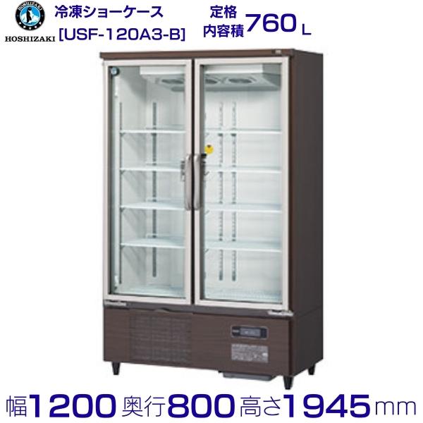 メーカー：ホシザキ 機種名　USF-120A3-B　※2電源必要 電　　源　単相100V 50／60Hz 0.43kVA(4.3A)　三相200V 50／60Hz 1.62kVA(4.7A) 消費電力　単相 冷却時379／389W 霜取時314／314W　三相 冷却時751／751W 霜取時639／639W 外形寸法　幅1200×奥行800＋50×高さ1945(mm) 冷却内容積　1047L 定格内容積　760L ※庫内温度（周囲温度30℃）-20℃以下 メーカー希望小売価格はメーカーカタログに基づいて掲載しています 関連商品ホシザキ 冷凍リーチインショーケース USF-120A3 ロングスイン...FS-120A3-2 ホシザキ 冷凍 リーチインショーケース 上ユニッ...793,600円778,300円ホシザキ 冷凍リーチインショーケース USF-120AT3-B ロング...FS-120AT3-2 ホシザキ 冷凍 リーチインショーケース 上ユニ...776,100円768,500円ホシザキ 冷凍リーチインショーケース USF-120AT3 ロングスイ...ホシザキ 冷凍リーチインショーケース USF-180AT3-B ロング...776,100円1,030,800円ホシザキ 冷凍リーチインショーケース USF-180A3-B ロングス...リーチインショーケース パナソニック SRL-4065NBV (SR...1,057,000円903,975円FS-63A3-2 ホシザキ 冷凍 リーチインショーケース 上ユニット...FS-63A-2 ホシザキ 冷凍 リーチインショーケース 上ユニット ...589,100円589,100円■搬入/設置/入替工事等（※別料金）をご希望の場合はお問合せください。 ・不要の場合：車上渡し便でのお届けとなります。 ・設置等希望の場合：【別料金】となりますのでお見積り致します。■日中連絡のつく電話番号をご登録ください。