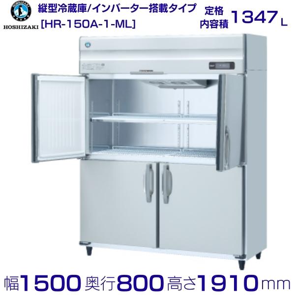 hr-150a-1-ml.jpg hr-150a-1-ml.jpg