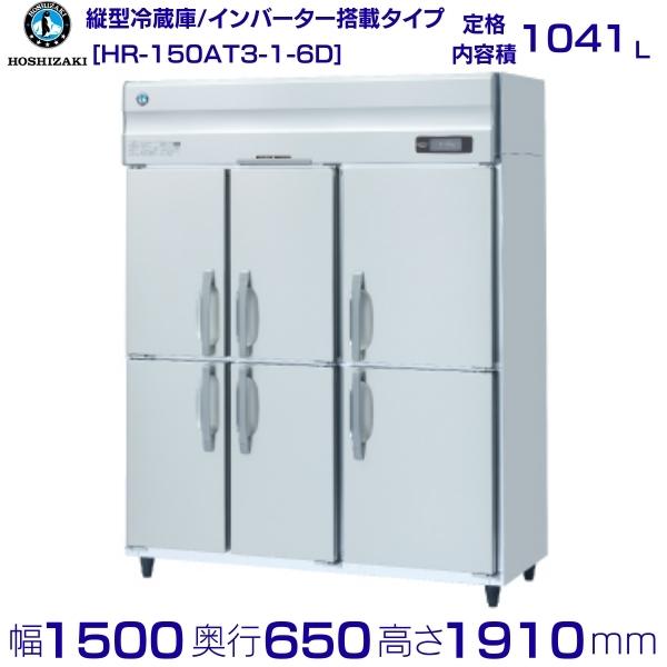 hr-150at3-1-6d.jpg hr-150at3-1-6d.jpg