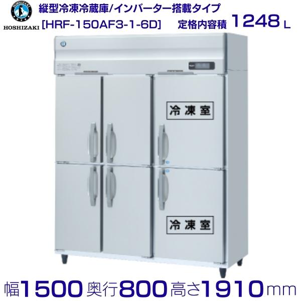 hrf-150af3-1-6d.jpg hrf-150af3-1-6d.jpg