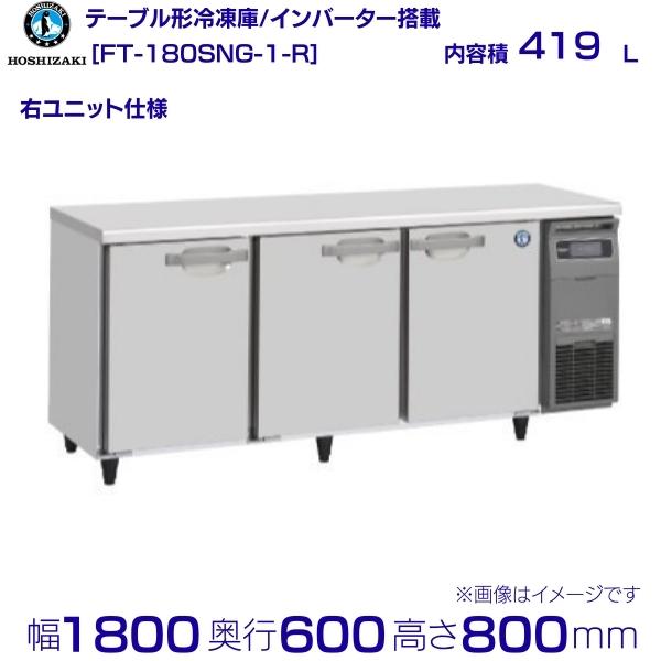 楽天市場】業務用 冷凍庫(冷蔵庫ドア数3)(家電)の通販 楽天市場】業務用 冷凍庫(冷蔵庫ドア数3)(家電)の通販
