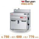 ヘルシースピードオーブン マルゼン HSO-076 三相200V ホテルパン1/1サイズ クリーブランド