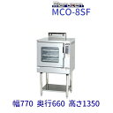 MCO-8SF コンベクションオーブン 《ビックオーブン》 ガス式 標準タイプ クリーブランド(3)