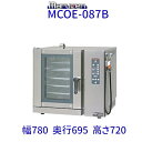 MCOE-087B マルゼン コンベクションオーブン 《ビックオーブン》 電気式 3Φ200V クリーブランド