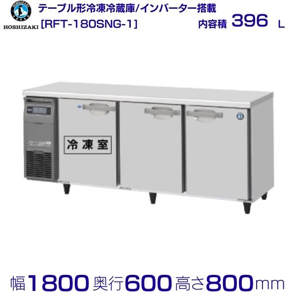rft-180sng-1.jpg rft-180sng-1.jpg
