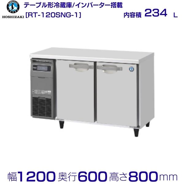 楽天市場】ステンレス(冷蔵庫・冷凍庫|キッチン家電):家電の通販 楽天市場】ステンレス(冷蔵庫・冷凍庫|キッチン家電):家電の通販