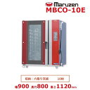 MBCO-10E マルゼン ベーカーシェフ 電気式 コンベクションオーブン MBCO-10EL