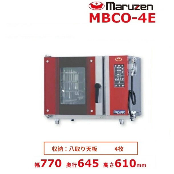 楽天市場】mbco-4eの通販 楽天市場】mbco-4eの通販