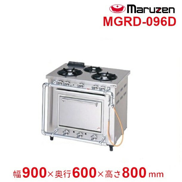 楽天市場】マルゼン rgr0963dの通販 楽天市場】マルゼン rgr0963dの通販