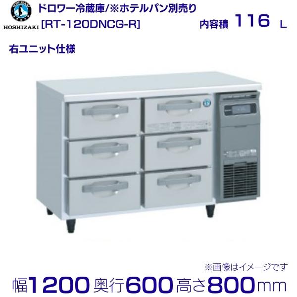 楽天市場】冷蔵庫 ドロワーの通販 楽天市場】冷蔵庫 ドロワーの通販