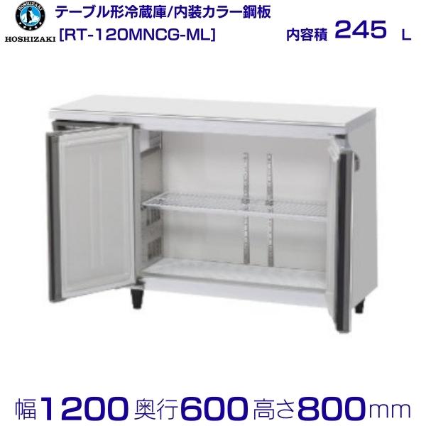 楽天市場】業務用冷蔵庫 rt-120mncgの通販 楽天市場】業務用冷蔵庫 rt-120mncgの通販