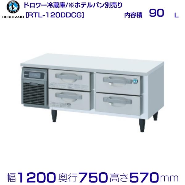 楽天市場】コールドテーブル（冷蔵庫ドア数4）の通販