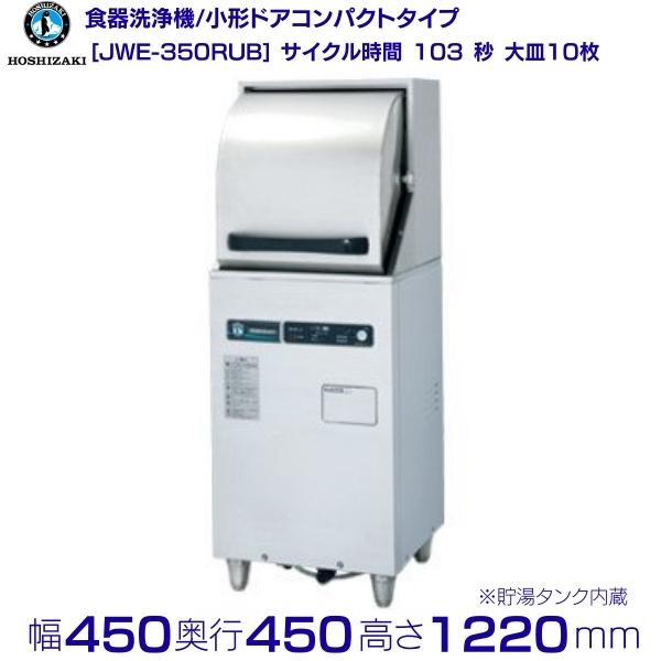 楽天市場】jwe-350rubの通販 楽天市場】jwe-350rubの通販