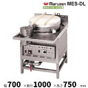 MES-DL 電気式 そば釜・うどん釜 3φ200V デラックスタイプ 湯せんポット付(左)クリーブランド