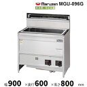 MGU-096G マルゼン うどん釜 クリーブランド