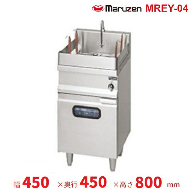 MREY-04　電気ゆで麺機　マルゼン　3Φ200V　4カゴ　クリーブランド