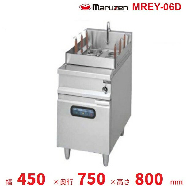 MREY-06D　電気ゆで麺機　マルゼン　3Φ200V　6カゴ　クリーブランド