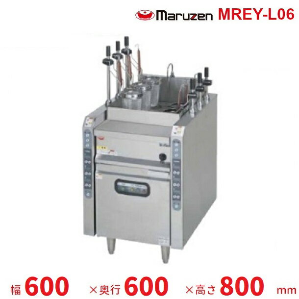 MREY-L06　マルゼン　電気自動ゆで麺機　6カゴ　3Φ200V　クリーブランド