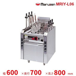 MRIY-L06　マルゼン　IH自動ゆで麺機　3φ200V　湯量：43L　クリーブランド