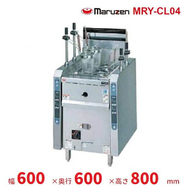 ※沖縄・離島・北海道・一部地域は送料がかります。 　その都度金額が変わりますので、ご注文確認後/お問い合わせ受付後に弊社から送料を連絡いたします。 　その金額でご了解いただければ、送料を追加した金額で精算いたします。 　送料確認後のキャンセルも可能です。 外形寸法　幅600　奥行600　高さ800　バック150 槽の数：1　カゴの数：4　槽の水量：36L　 ガス消費量　都市ガス13.4kw(11,500kcal/h)　LPガス11.6kW(0.83kg/h) ガス接続口　15A 電気消費量(1Φ100V)　50/60Hz　17W×2 給水口：15A　排水口：25A関連商品MRY-CL06　マルゼン　涼厨自動ゆで麺機　クリーブランド...MREY-L04　マルゼン　電気自動ゆで麺機　4カゴ　3Φ200V　ク...696,815円638,085円MRIY-06　マルゼン　IHゆで麺機　3φ200V　湯量：43L　ク...MREY-L04W　マルゼン　電気自動ゆで麺機　4カゴ　3Φ200V　...707,065円584,010円MREY-L06D　マルゼン　電気自動ゆで麺機　6カゴ　3Φ200V　...MREY-L06　マルゼン　電気自動ゆで麺機　6カゴ　3Φ200V　ク...784,088円789,495円MRH-L06　マルゼン　ハイグレード自動ゆで麺機　クリーブランド...MRY-L03L　マルゼン　涼厨自動ゆで麺機　クリーブランド...750,140円522,615円MREY-L03L　マルゼン　電気自動ゆで麺機　3カゴ　3Φ200V　...MRY-C06　マルゼン　涼厨ゆで麺機　クリーブランド...486,675円322,795円■搬入/設置/入替工事等（※別料金）をご希望の場合はお問合せください。 ・不要の場合：車上渡し便でのお届けとなります。 ・設置等希望の場合：【別料金】となりますのでお見積り致します。■日中連絡のつく電話番号をご登録ください。