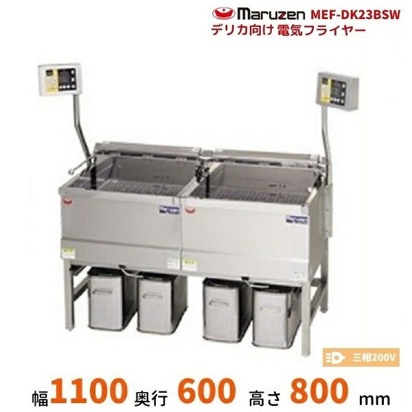 MEF-DK23BSW���ޥ를�󡡥ǥꥫ�����ŵ��ե饤�䡼�������ȥ�ե�̵�������ס����楻�åȡ���������ѥ졼�ȡ�3��200V