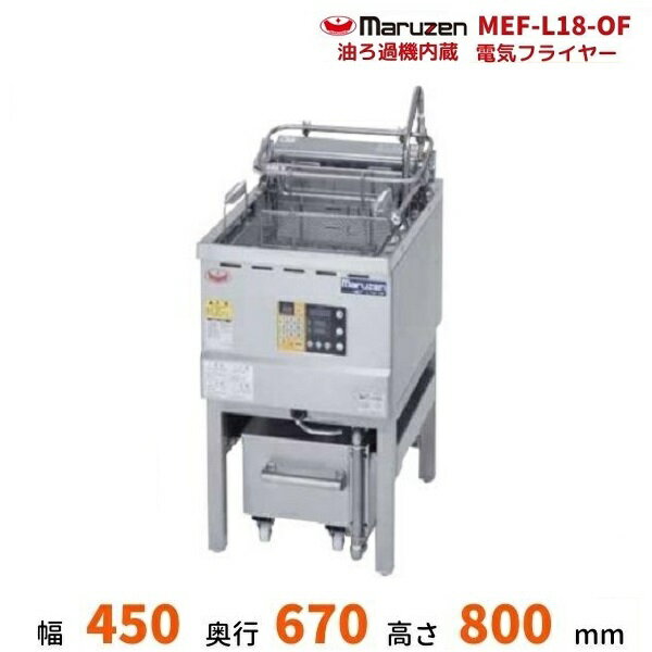 楽天市場】油 ろ過(ブランドホシザキ)(業務用厨房機器・用品 楽天市場】油 ろ過(ブランドホシザキ)(業務用厨房機器・用品