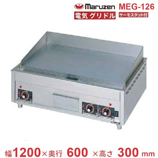 楽天市場】電気グリドル 200vの通販 楽天市場】電気グリドル 200vの通販