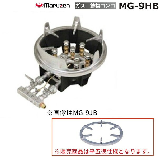 mg-9hb.jpg mg-9hb.jpg
