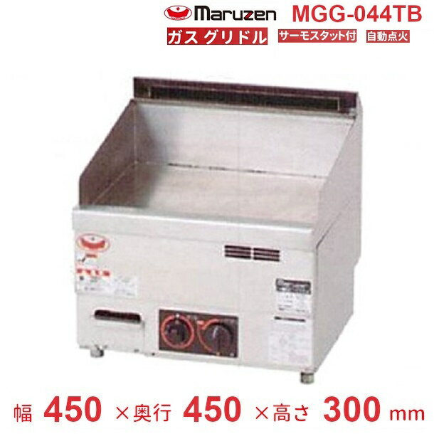 楽天市場】マルゼンガスグリドルmgg-044tbの通販 楽天市場】マルゼンガスグリドルmgg-044tbの通販