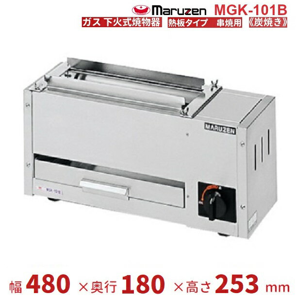 MGK-101Bޥ를󡡲мʪúƤաǮĥסѡ꡼֥