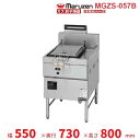 MGZS-057B マルゼン ガス餃子焼器 本格派シリーズ クリーブランド