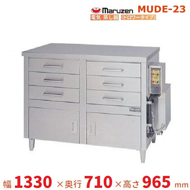 MUDE-23@}[@dC@h[^Cv@3200V