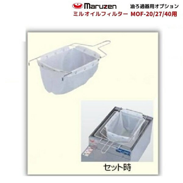 楽天市場】油 ろ過(ブランドホシザキ)(業務用厨房機器・用品 楽天市場】油 ろ過(ブランドホシザキ)(業務用厨房機器・用品