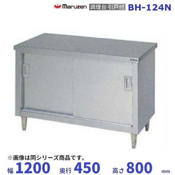 ˼䥯꡼֥ɤ㤨BH-124Nޥ를ĴաХåɤʤפβǤʤ57,680ߤˤʤޤ