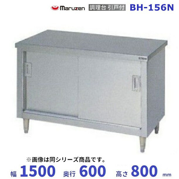 BH-156N���ޥ를��Ĵ��������ա��Хå������ɤʤ�