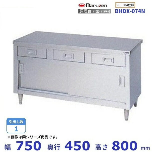 BHDX-074N��SUS304���ޥ를��Ĵ������а����ա��Хå������ɤʤ�