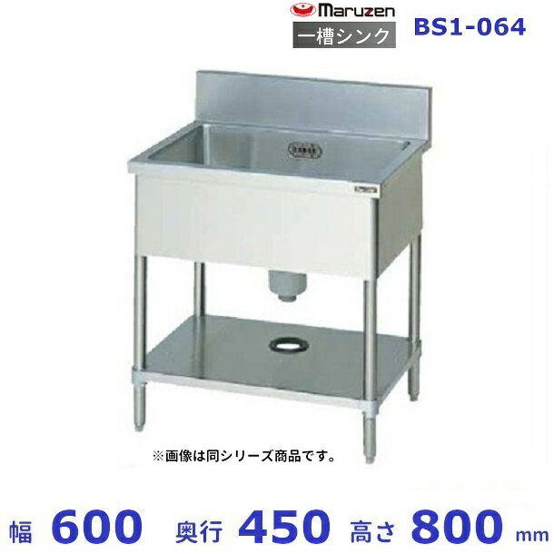 bs1-064.jpg