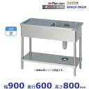 BSM1X-096LN SUS304仕様 マルゼン 一槽水切付シンク BGなし 水切:左