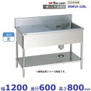 BSM1X-126L SUS304仕様 マルゼン 一槽水切付シンク BGあり 水切:左