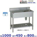 BST1X-104L SUS304仕様 マルゼン 一槽台付シンク BGあり 台:左