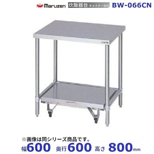 BW-066CN���ޥ를�󡡿��Ӵ��業�㥹�������ա�BG�ʤ�