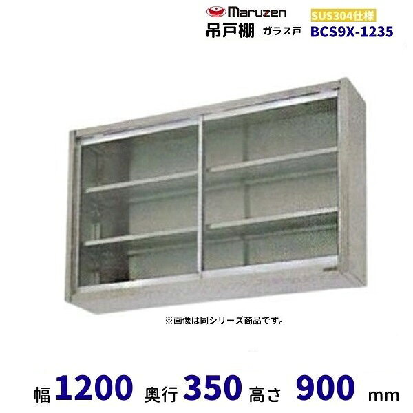 BCS9X-1235���ޥ를���߸�ê��SUS304�����饹��