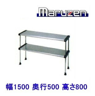 BDR50-15B　マルゼン　上棚　（中棚固定）