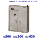 MC-052KB 包丁まな板殺菌庫 乾燥機能なし・タイマーなし マルゼン 単相100V クリーブランド